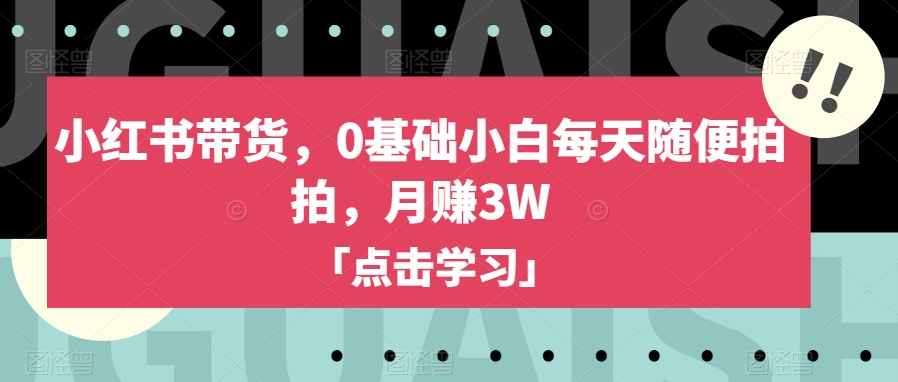 图片[4]-10.23更新（8个项目）-云顶工作室—自媒体博客，关注精准流量获取及转化率提升！