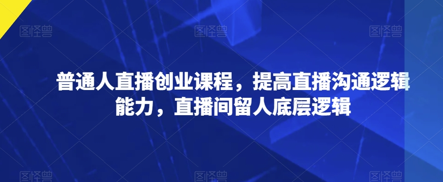 图片[5]-10.23更新（8个项目）-云顶工作室—自媒体博客，关注精准流量获取及转化率提升！