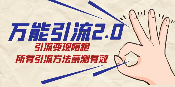 图片[4]-10.4更新（4个项目）-云顶工作室—自媒体博客，关注精准流量获取及转化率提升！