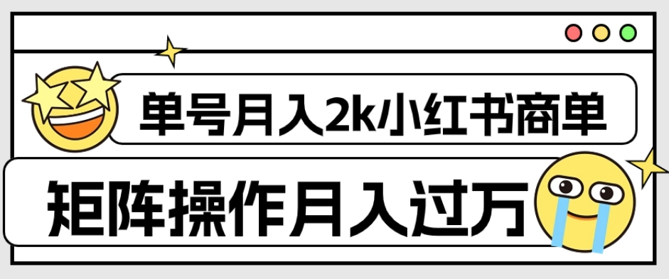 图片[8]-10.24更新（9个项目）-云顶工作室—自媒体博客，关注精准流量获取及转化率提升！