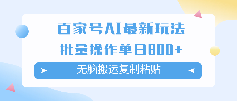 图片[4]-10.26更新（6个项目）-云顶工作室—自媒体博客，关注精准流量获取及转化率提升！