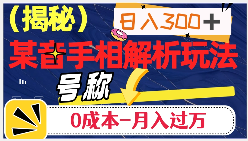 图片[5]-10.26更新（6个项目）-云顶工作室—自媒体博客，关注精准流量获取及转化率提升！