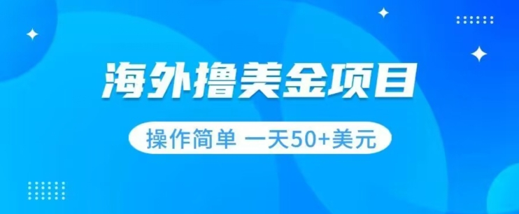 图片[6]-10.26更新（6个项目）-云顶工作室—自媒体博客，关注精准流量获取及转化率提升！