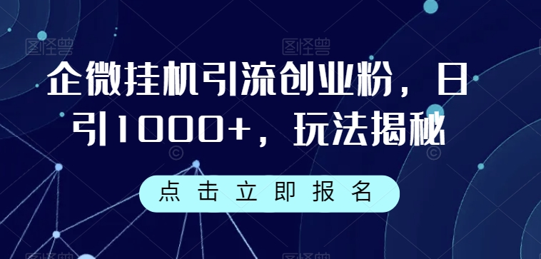 图片[2]-10.5更新（6个项目）-云顶工作室—自媒体博客，关注精准流量获取及转化率提升！