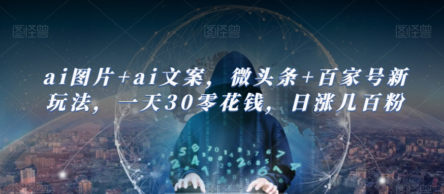 图片[3]-10.5更新（6个项目）-云顶工作室—自媒体博客，关注精准流量获取及转化率提升！