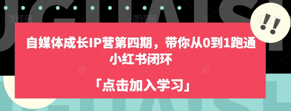 图片[4]-10.5更新（6个项目）-云顶工作室—自媒体博客，关注精准流量获取及转化率提升！