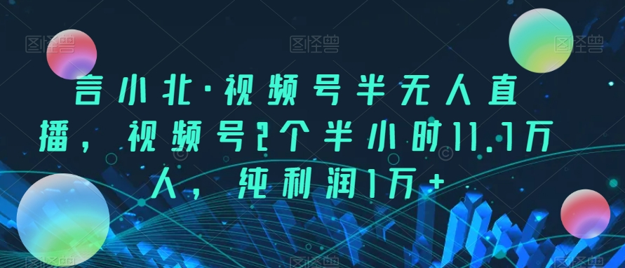 图片[1]-10.6更新（2个项目）-云顶工作室—自媒体博客，关注精准流量获取及转化率提升！