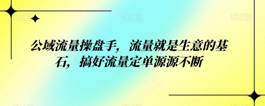 图片[5]-10.7更新（7个项目）-云顶工作室—自媒体博客，关注精准流量获取及转化率提升！