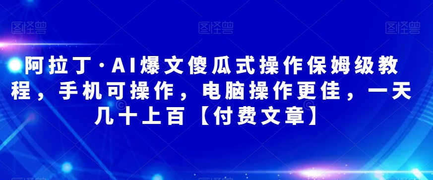 图片[6]-10.7更新（7个项目）-云顶工作室—自媒体博客，关注精准流量获取及转化率提升！