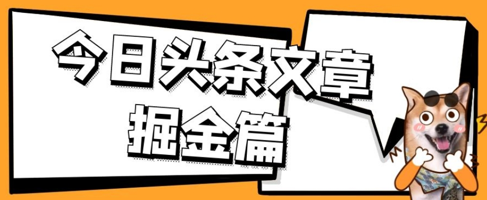 图片[2]-10.8更新（7个项目）-云顶工作室—自媒体博客，关注精准流量获取及转化率提升！