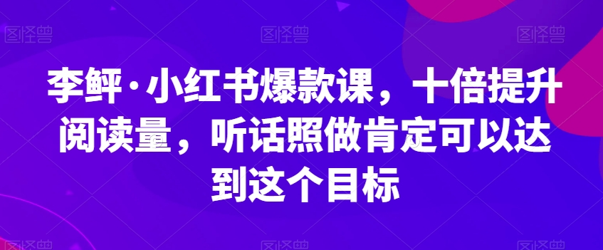 图片[3]-10.8更新（7个项目）-云顶工作室—自媒体博客，关注精准流量获取及转化率提升！