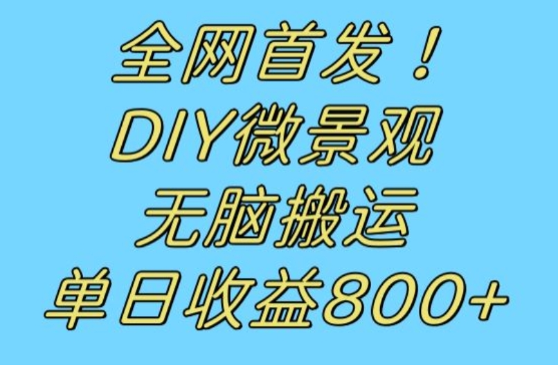 图片[6]-10.8更新（7个项目）-云顶工作室—自媒体博客，关注精准流量获取及转化率提升！