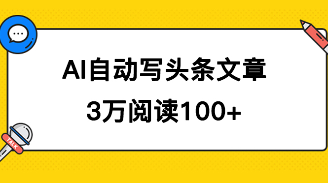 图片[7]-10.8更新（7个项目）-云顶工作室—自媒体博客，关注精准流量获取及转化率提升！