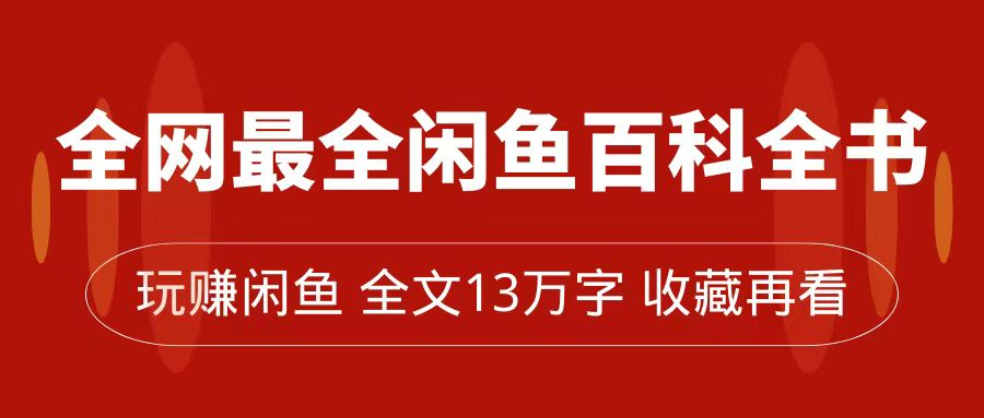 图片[9]-10.10更新（10个项目）-云顶工作室—自媒体博客，关注精准流量获取及转化率提升！