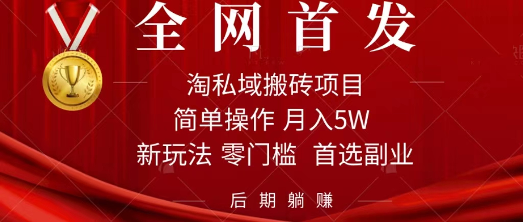 图片[10]-10.10更新（10个项目）-云顶工作室—自媒体博客，关注精准流量获取及转化率提升！