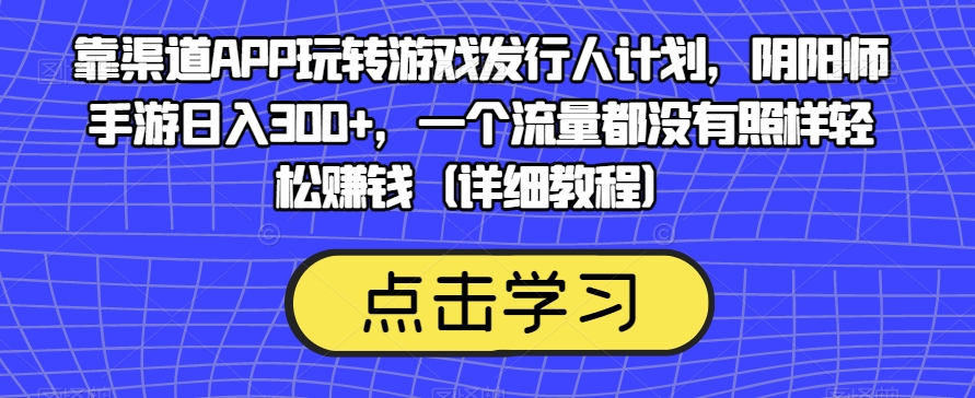 图片[3]-10.11更新（8个项目）-云顶工作室—自媒体博客，关注精准流量获取及转化率提升！