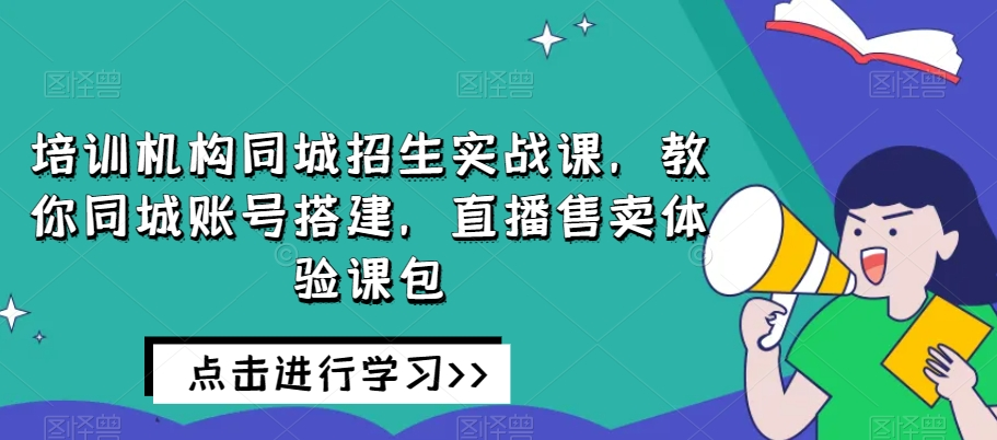 图片[5]-11.14更新（8个项目）-云顶工作室—自媒体博客，关注精准流量获取及转化率提升！