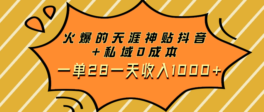 图片[7]-11.14更新（8个项目）-云顶工作室—自媒体博客，关注精准流量获取及转化率提升！