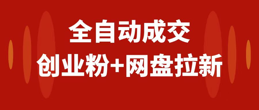 图片[2]-11.19更新（4个项目）-云顶工作室—自媒体博客，关注精准流量获取及转化率提升！