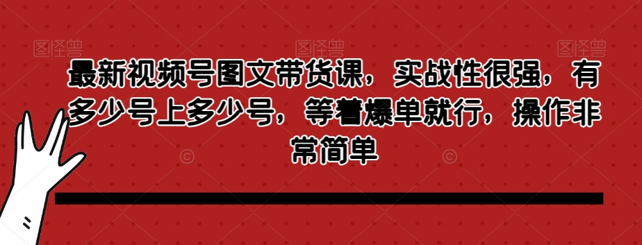 图片[3]-11.21更新（6个项目）-云顶工作室—自媒体博客，关注精准流量获取及转化率提升！