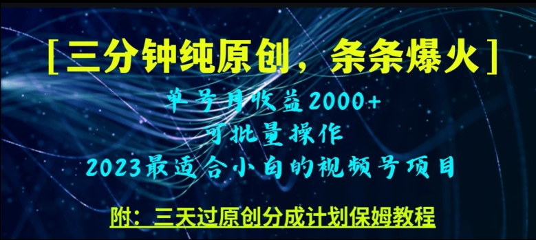 图片[6]-11.21更新（6个项目）-云顶工作室—自媒体博客，关注精准流量获取及转化率提升！