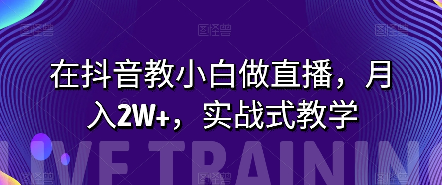 图片[4]-11.25更新（5个项目）-云顶工作室—自媒体博客，关注精准流量获取及转化率提升！