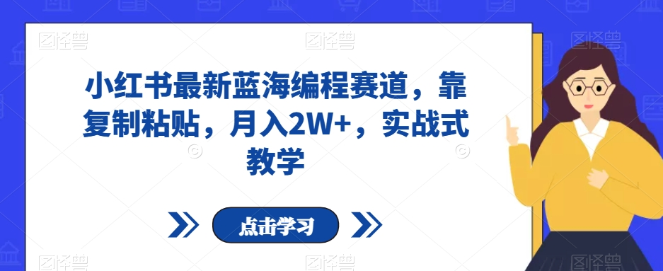 图片[6]-11.26更新（6个项目）-云顶工作室—自媒体博客，关注精准流量获取及转化率提升！