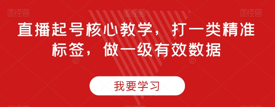 图片[5]-11.27更新（9个项目）-云顶工作室—自媒体博客，关注精准流量获取及转化率提升！