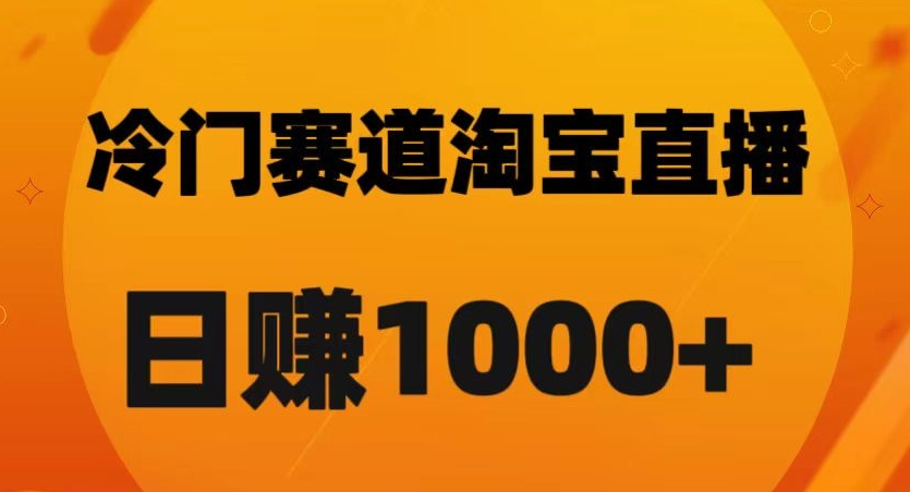 图片[7]-11.27更新（9个项目）-云顶工作室—自媒体博客，关注精准流量获取及转化率提升！