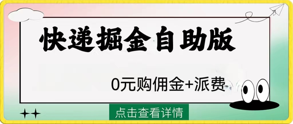 图片[1]-11.28更新（6个项目）-云顶工作室—自媒体博客，关注精准流量获取及转化率提升！