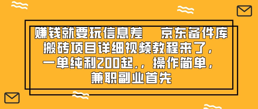 图片[5]-11.30更新（5个项目）-云顶工作室—自媒体博客，关注精准流量获取及转化率提升！