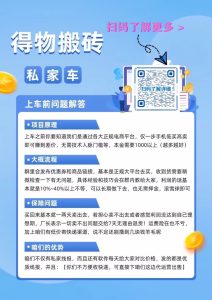 撸货+得物搬砖相关海报图1-云顶工作室—自媒体博客，关注精准流量获取及转化率提升！