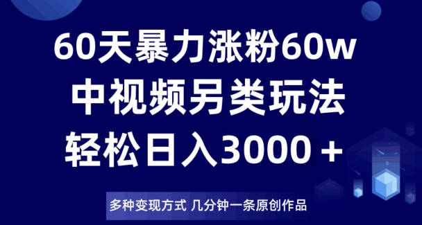 图片[3]-12.13更新（8个项目）-云顶工作室—自媒体博客，关注精准流量获取及转化率提升！