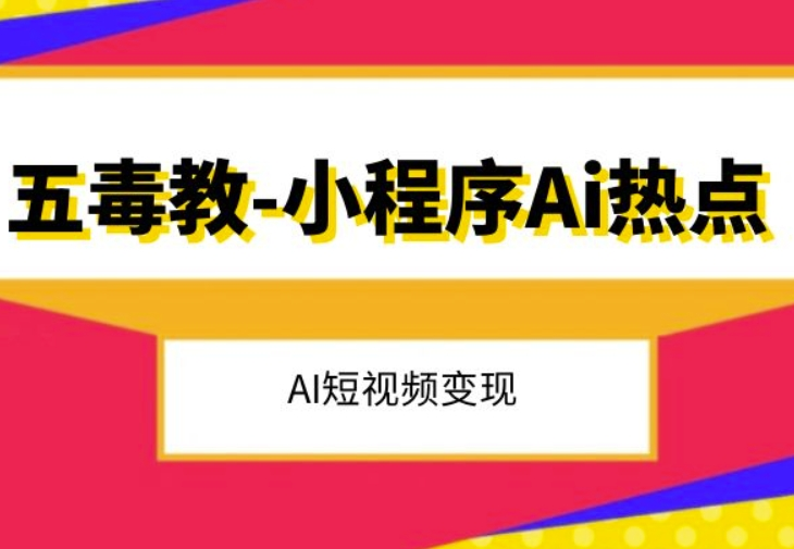 图片[1]-12.02更新（9个项目）-云顶工作室—自媒体博客，关注精准流量获取及转化率提升！