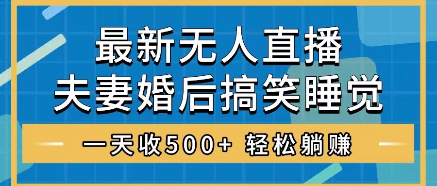 图片[3]-12.15更新（8个项目）-云顶工作室—自媒体博客，关注精准流量获取及转化率提升！