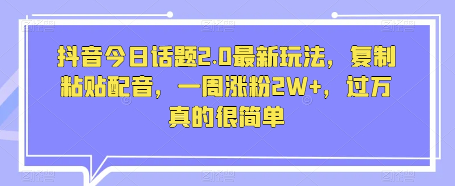 图片[2]-12.02更新（9个项目）-云顶工作室—自媒体博客，关注精准流量获取及转化率提升！