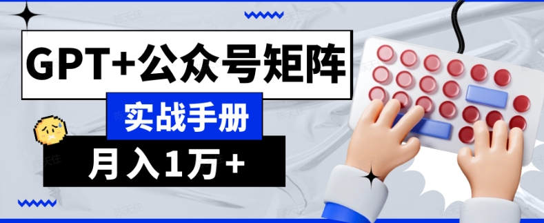 图片[4]-12.15更新（8个项目）-云顶工作室—自媒体博客，关注精准流量获取及转化率提升！