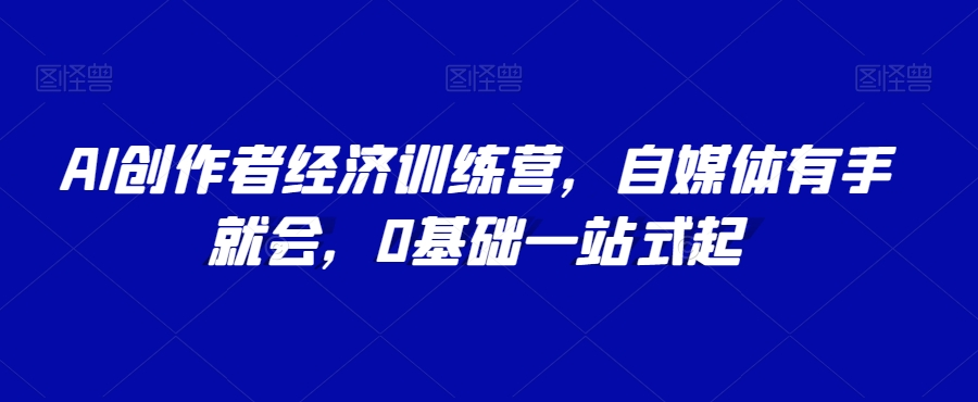 图片[8]-12.15更新（8个项目）-云顶工作室—自媒体博客，关注精准流量获取及转化率提升！