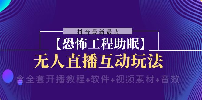 图片[1]-12.16更新（6个项目）-云顶工作室—自媒体博客，关注精准流量获取及转化率提升！