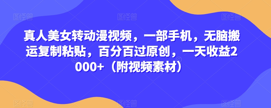 图片[2]-12.16更新（6个项目）-云顶工作室—自媒体博客，关注精准流量获取及转化率提升！