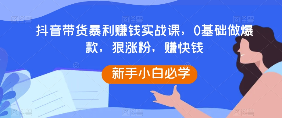 图片[6]-12.16更新（6个项目）-云顶工作室—自媒体博客，关注精准流量获取及转化率提升！