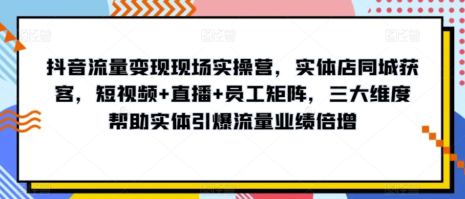 图片[3]-12.02更新（9个项目）-云顶工作室—自媒体博客，关注精准流量获取及转化率提升！