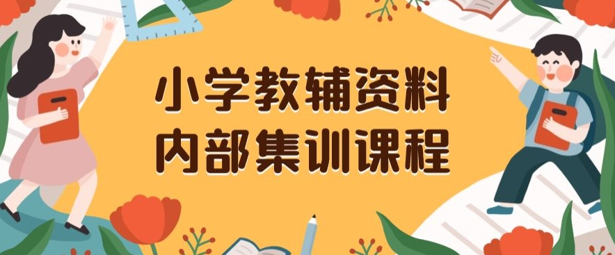 图片[1]-12.20更新（7个项目）-云顶工作室—自媒体博客，关注精准流量获取及转化率提升！