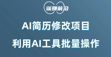 图片[4]-12.20更新（7个项目）-云顶工作室—自媒体博客，关注精准流量获取及转化率提升！