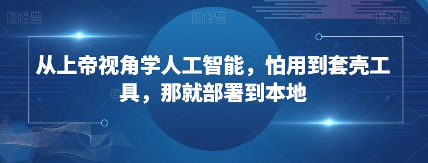 图片[7]-12.20更新（7个项目）-云顶工作室—自媒体博客，关注精准流量获取及转化率提升！