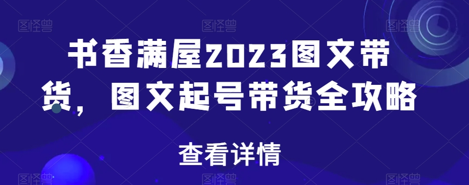 图片[4]-12.23更新（5个项目）-云顶工作室—自媒体博客，关注精准流量获取及转化率提升！