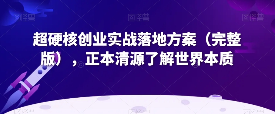 图片[7]-12.24更新（9个项目）-云顶工作室—自媒体博客，关注精准流量获取及转化率提升！