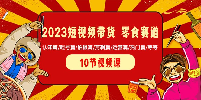 图片[9]-12.25更新（10个项目）-云顶工作室—自媒体博客，关注精准流量获取及转化率提升！