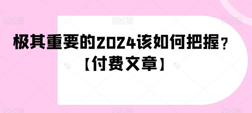 图片[4]-12.26更新（6个项目）-云顶工作室—自媒体博客，关注精准流量获取及转化率提升！