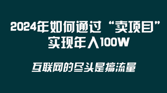 图片[4]-12.27更新（7个项目）-云顶工作室—自媒体博客，关注精准流量获取及转化率提升！